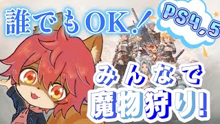 【#グラブルリリンク】【ネタバレ注意】発売したぞおおお！！みんなであそぼ！！【#ひとrisらいぶ  】