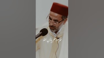 تلاوة من سورة البقرة للقارئ الشيخ يونس اسويلص