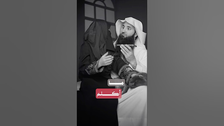 حفصة تصدمني: والله ما أكلم .!😳