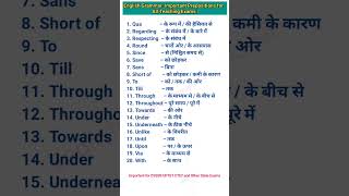 English Grammar: Important Prepositions for All Teaching Exams | CTET UPTET HTET DSSSB #shorts