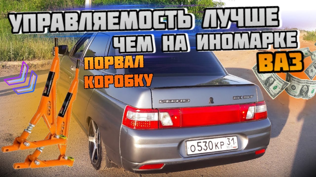 Сколько весит кпп приора