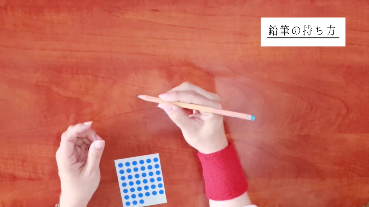 幼児がわかりやすい鉛筆の持ち方 お箸の持ち方 小学校受験 巧緻性 かた結び 蝶結び 風呂敷包み Youtube