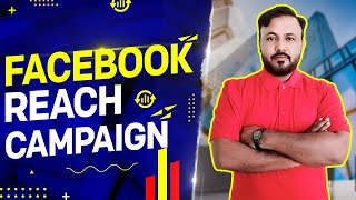 When to Use Facebook Reach Objective And How it Differs from Brand Awareness
