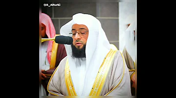 و ل ل ه الم ث ل الأ على و ه و الع زيز الح كيم تلاوة جميلة لفضيلة الشيخ بدر التركي 