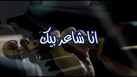 تحميل ترنيمه انا شاعر بيك لنعمه إسحاق