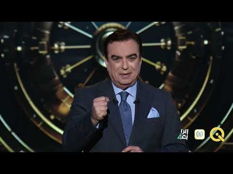 خليك انت الملياردير حص ل المليار دينار ويه الإعلامي جورج قرداحي