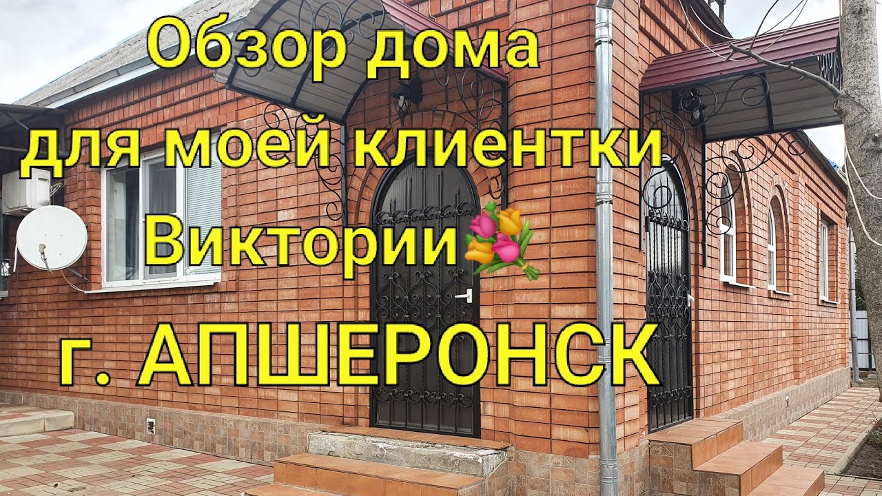 Модульный дом в Апшеронске 3D-тур