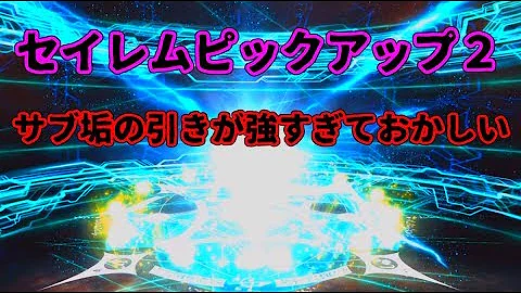 تحميل セイレム ピックアップ 2 Mp4 Mp3 تحميل セイレム ピックアップ 2 Mp4 Mp3
