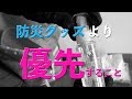 【重要】「防災グッズ」より 優先すること / 地震対策で本当に必要な準備・一番大事 （字幕対応）