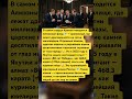 ИСТОРИИ, КОТОРЫЕ УДИВЛЯЮТ ВСЕХ! #история #ссср #факты #техника #герои #ракеты #прошлое