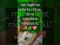 "Ishq Ne Patte Ko Chhua... Aur Mohabbat Har Saans Mein Dikhayi Di | #MeemSeMuhabat"