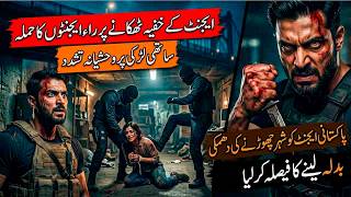 MAFIA EPI 39 | Pakistani agent threatened to leave the city | Elaan e haqeeqat