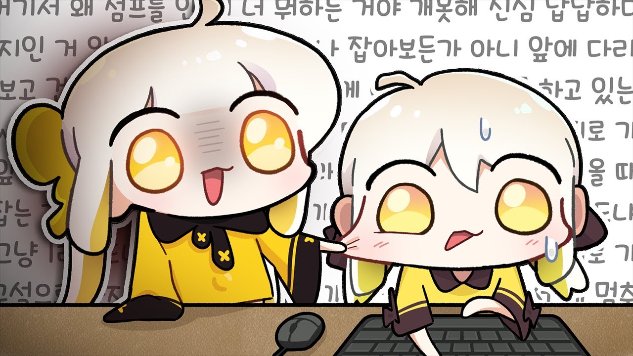 동생 게임하는데 훈수 두기