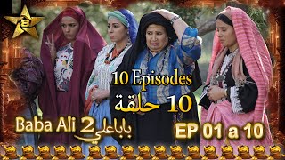 BABA ALI S02-  بابا علي الموسم 2 - EP 01 a 10