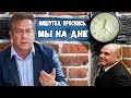 Платошкин: нужен ГОСПЛАН! Мишустин, делай что-нибудь