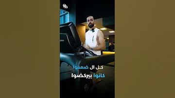 أفضل جهاز لحرق الدهون تخسيس تخسيس الوزن تغذیة رياضة كارديو Burnfat Fatburn Cardio 