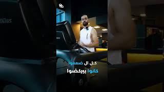 ‎أفضل جهاز لحرق الدهون ?❗تخسيس تخسيس_الوزن تغذیة رياضة كارديو burnfat fatburn cardio