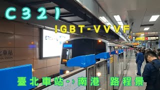 臺北捷運 板南線 175/176 BL12臺北車站-›BL22南港 路程景 C321_IGBT-VVVF