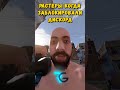 РАСТЕРЫ ПОСЛЕ БЛОКИРОВКИ ДИСКОРДА