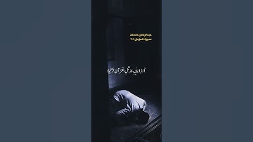 سورة المزمل الآية 1-7