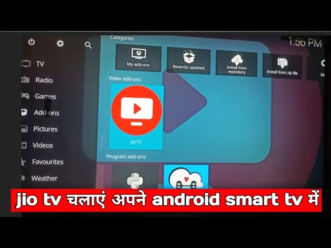 Jio TV on Android TV | Jio TV on Kodi App | Jio TV on Smart TV 2023 😎
