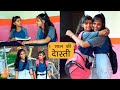1    l friendship story l sonam prajapati