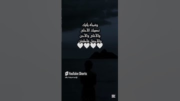 #ومن أحسن قولاً ممن دعا إلى الله وعمل صالحاً#ناصر_القطامي#سورة فصلت#اكسبلور#قرآن#المصحف#viral #تلاوة
