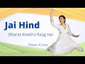 Jai Hind| Bharat Anokha Raag Hai| Independence Day Special|  Semi Classical Dance #patrioticsong