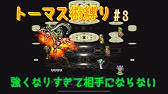 ロマンシング サガ3 分身剣ひらめき Youtube ロマンシング サガ3 分身剣ひらめき Youtube
