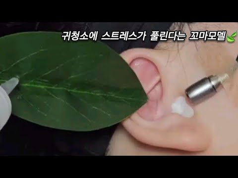 ASMR) Real Series 스트레스해소용 귀청소🙆‍♀️_ Cleaning ears to relieve stress_ ストレス解消用耳掃除