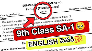 Ap 9th Class SA-1 💯 English Full Paper 2025 || 9th Class SA-1 Question paper Preparation🥹