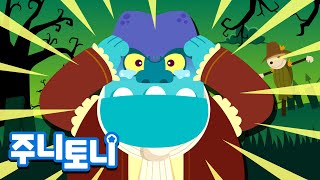 외로운 몬스터 | A Lonely Monster | 몬스터의 친구가 되어주세요 | 할로윈송ㅣ할로윈 동요ㅣ주니토니 by 키즈캐슬 screenshot 4
