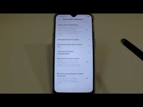 Режим энергосбережения в смартфоне Oppo