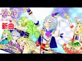 新曲 Neo Dimension Go!! ドリームシアター トリコロールライブ【プリパラ オールアイドル 7弾 プレイ動画HD】