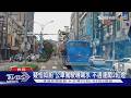 疑怕如廁 公車駕駛嘸喝水 不適連闖2紅燈｜TVBS新聞 @TVBSNEWS01