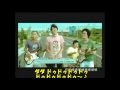 要去高雄〈高雄に行かなきゃ〉 ♪カタカナで歌おう宇宙人(Cosmos People)