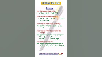 रेती #File || All Mechanical Trade ITI || fitter iti #iti #fitter रेती के प्रकार