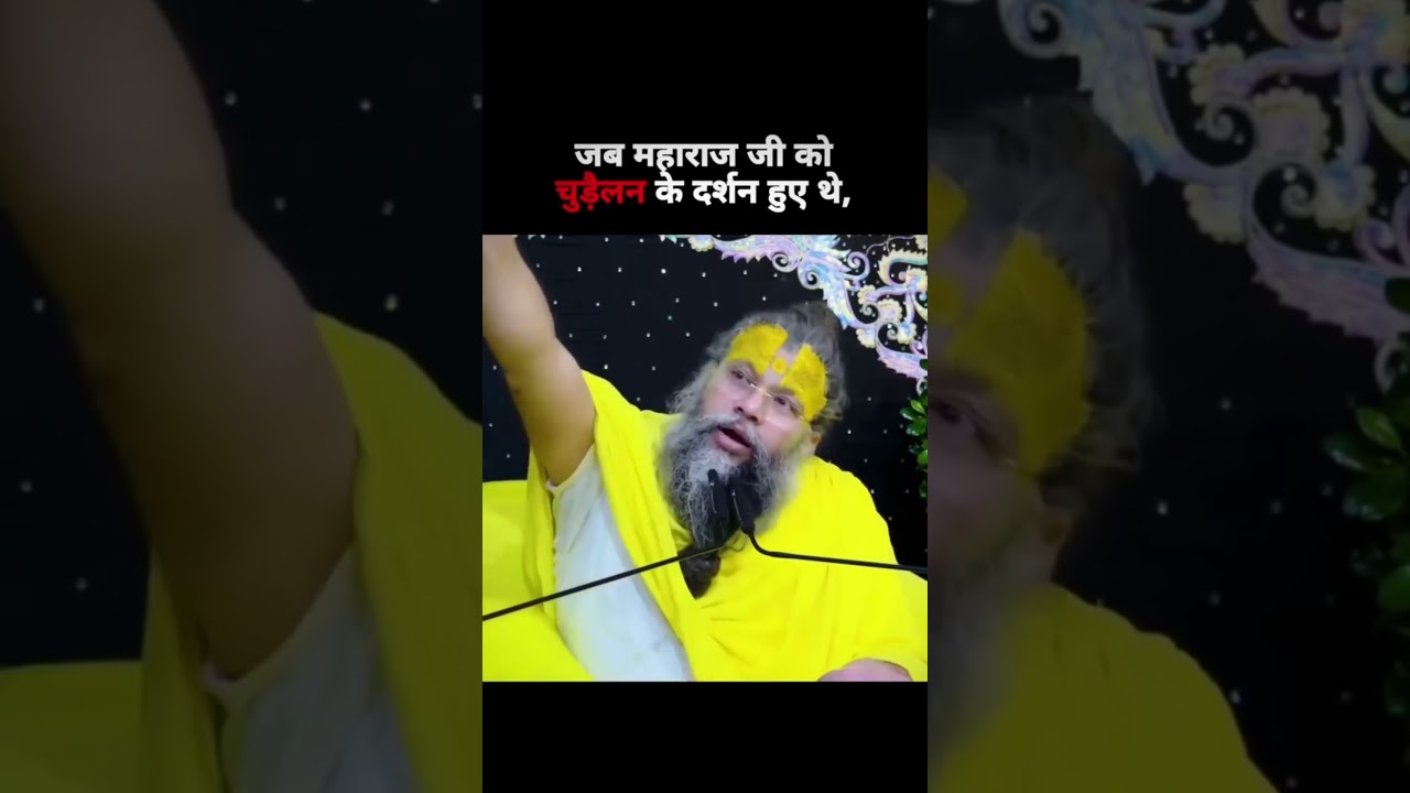 HORRIFYING STORY OF PREMANAND JI MAHARAJ ☠️