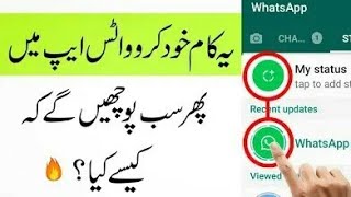 How to edit photo in mobile phone its for you screenshot 5