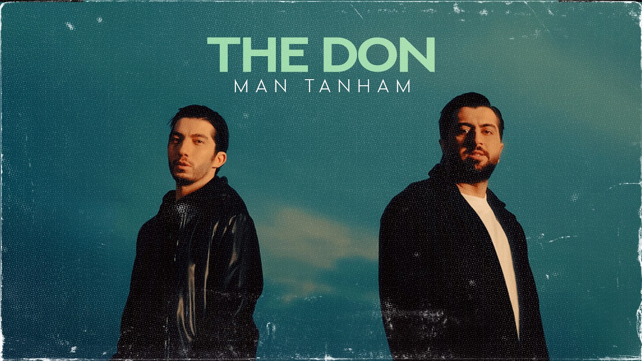 Watch The Don - Man Tanham | Official Track on YouTube Watch The Don - Man Tanham | Official Track on YouTube