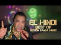 El hindi  ndiha gawria official audio       