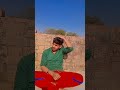 pyaar ❤️ koi karne ki chij ha  #shorts #shortsfeed #pyaar #viral #comedy #funny #trending #ytshorts