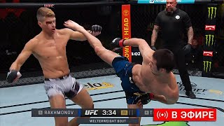 Шавкат Рахмонов vs Стивен Томпсон полный бой ufc 296