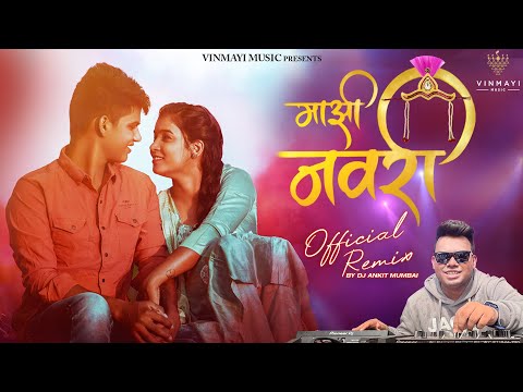 Majhi Navri Official Remix | DJ Ankit Mumbai | Sonali Sonawane | Vishnupriya | Marathi DJ Remix Song