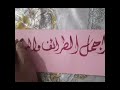 ذماري ركب فوق قاطرة
