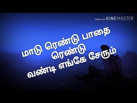 nitham-nitham-un-nenappu-nenjukuzhi-kaayum