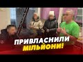 😡Привласнили 101 МІЛЬЙОН! Схема з деревиною для ЗСУ — деталі розслідування