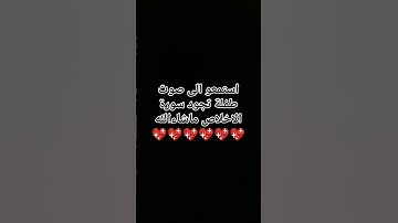 قرآن كريم #الامارات #الجزائر #السعودية #العراق #فلسطين