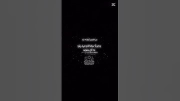 قرآن راحة نفسية سورة المؤمنون #قران #راحة_نفسية #الله #قران_كريم #سورة_المؤمنون