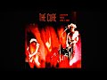 The CURE ~ One Hundred Years (Live at L&#39;Olympia, Paris - 7/6/82)